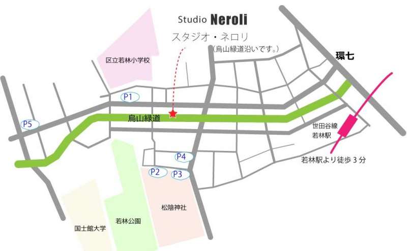 東京　世田谷区　若林駅徒歩3分　キッチン付撮影スタジオ・ネロリ 撮影会可　65㎡のアクセス1