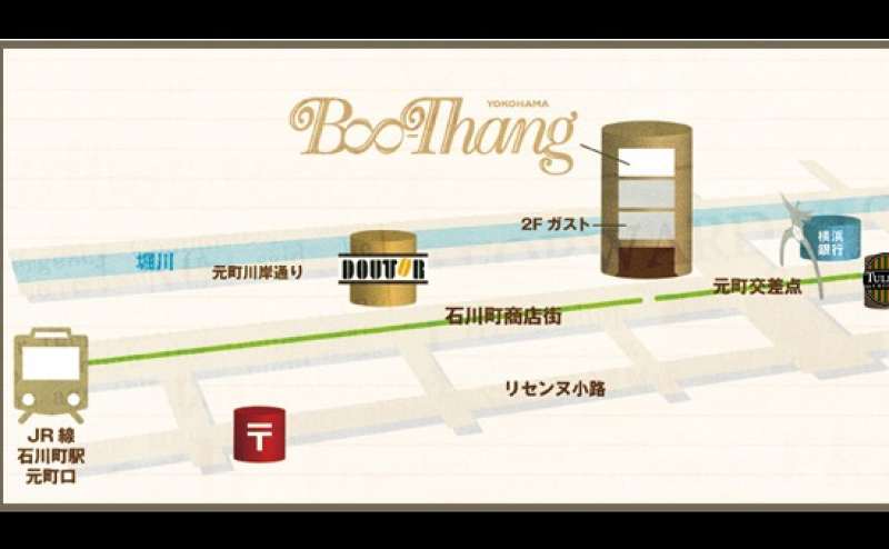 横浜市中区/石川町駅から徒歩３分のレンタルスタジオ ブーサングのアクセス1