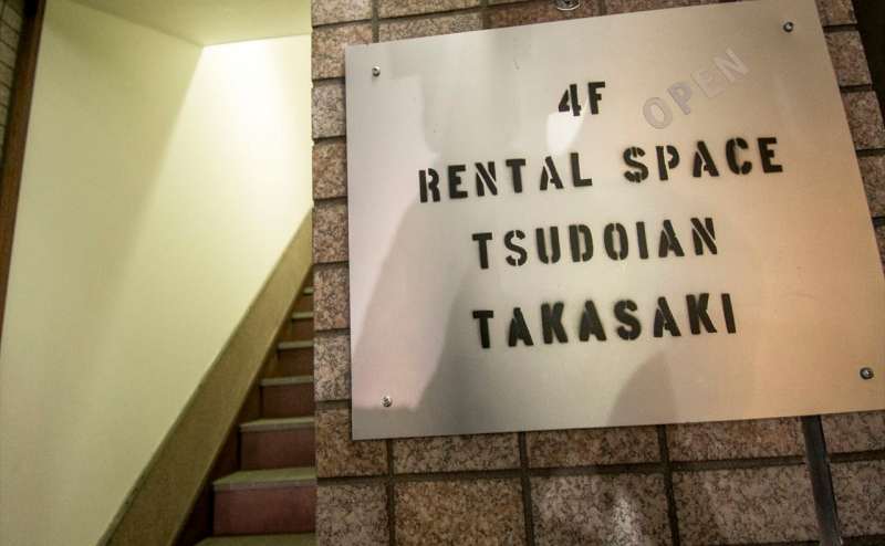 レンタルスペース Tsudoian Takasakiのアクセス2