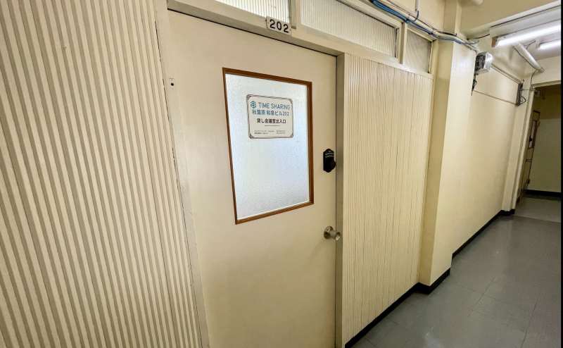 【廊下に進んですぐ左側に202号室があります。ドアノブの上に付いている黒い電子錠を予約完了時にお伝えしている番号で開けてください】 - TIME SHARING 秋葉原 和泉ビル202の写真