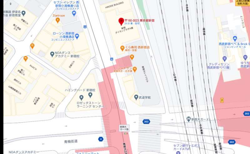 【新宿西口駅D5出口徒歩10秒】格安 窓あり 明るくきれい 最大10名着席可/Wi-Fi プロジェクターなど無料設備/靴のまま利用/会議 セミナー 研修 テレワーク 撮影 教室【みらいスペース西新宿】のアクセス1