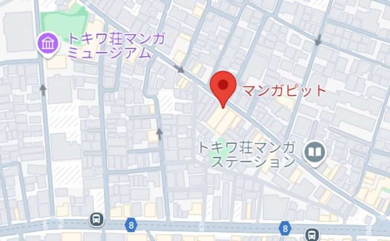 マンガスペース「マンガピット」のアクセス1