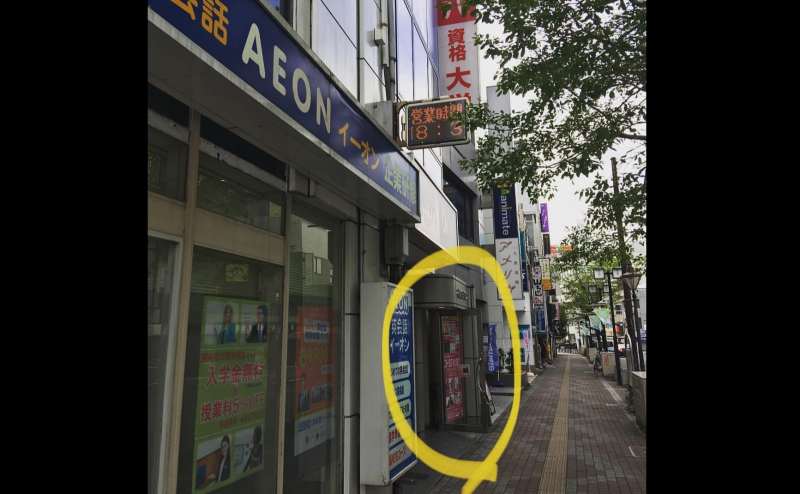 【Ｄ→START岡崎】東岡崎駅北口徒歩1分 ビューティービジネス  シェアオフィス内  リーズナブルなセミナールーム＆スタジオのアクセス1