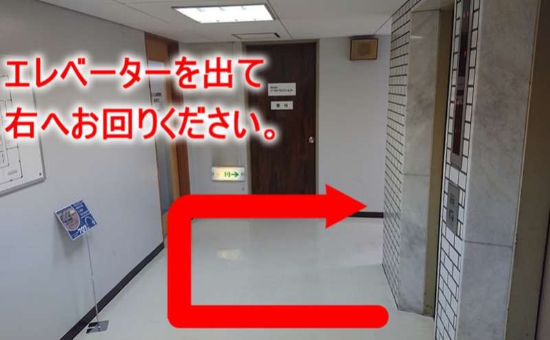 【ROUGH LABO TECH扇町イベントスペース】【駅前】グリーン広がる癒しの空間?和らぎのスタイリッシュスペース♪　大阪市/北区/梅田/扇町/南森町のイベント・会議に！のアクセス2