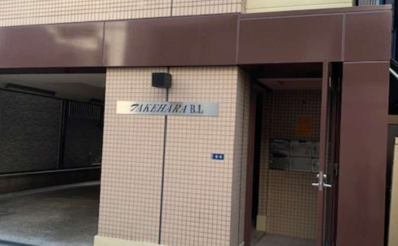 【女性専用トレーニングスペース】【恵比寿駅】徒歩4分 駅近☆完全個室☆隠れ家ジム☆清潔 安心 Wi-Fi等設備充実 間接照明 トレーナー利用可 定員2名/Women’s Studio Flügelのアクセス10