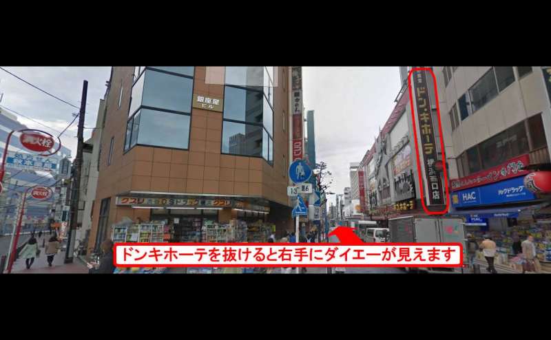 レンタルスペース 横浜【ワイナリー】定員8～12名 おしゃれな貸会議室のアクセス2