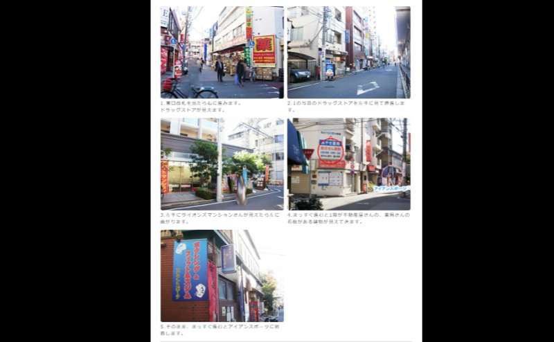 アイアンスポーツボクシングジムのアクセス2