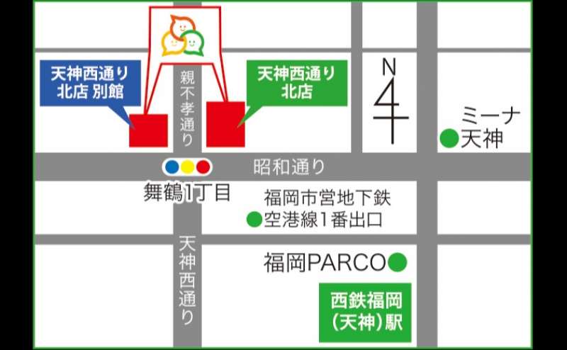 福岡の天神駅すぐみんなの貸会議室 天神西通り北店 801会議室のアクセス1