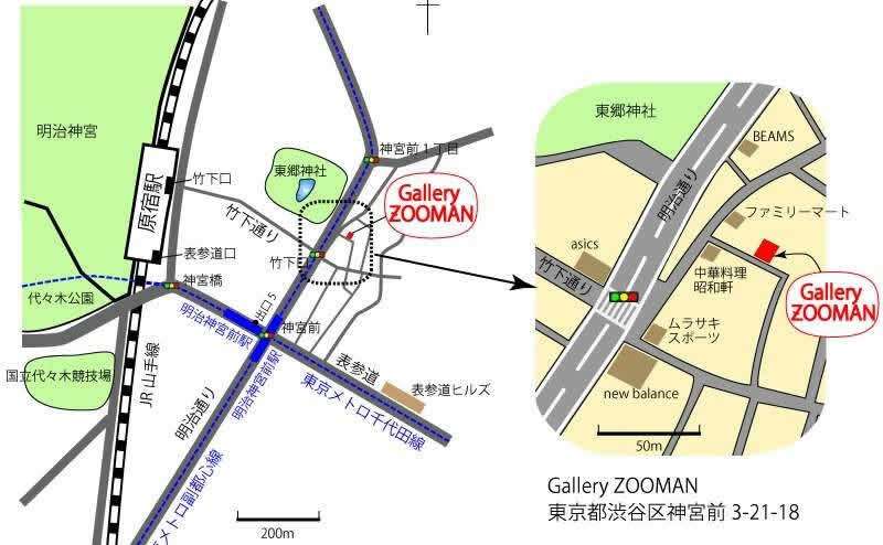 Gallery ZOOMAN 原宿のアクセス1