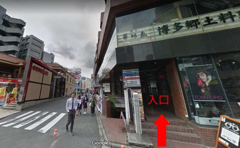 レンタルスペース 渋谷【モルディブ】定員8～12名センター街にある貸会議室のアクセス5