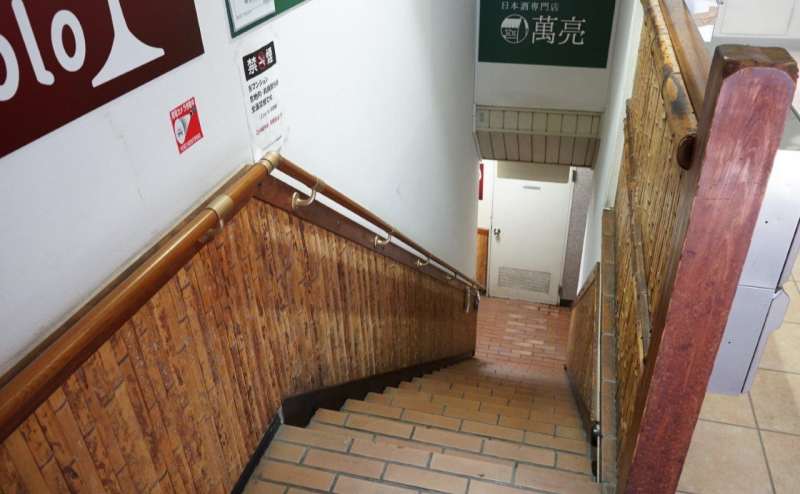 キッチン設備充実のレストランバー/WiFi、電源、PJ完備でセミナーや、歓送迎会、動画撮影も◎のアクセス3