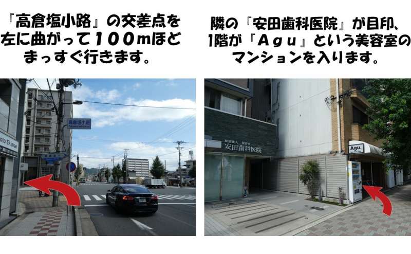 京都駅地下出口から徒歩4分の近場！　『ｉランドん京都駅前ステーション６０３』 おしゃれな空間に使い方自由自在、最大１２０インチのプロジェクターの大画面で映画やスポーツも楽しめます！！のアクセス2