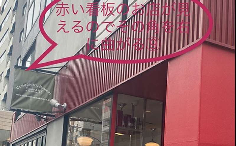 【女性専用トレーニングスペース】【表参道駅】駅近 徒歩8分【ヒップスラストマシン設置店】 ☆完全個室☆清潔 安心  トレーナー利用可 定員4名 お水サービス/Women’s Studio Flügelのアクセス7