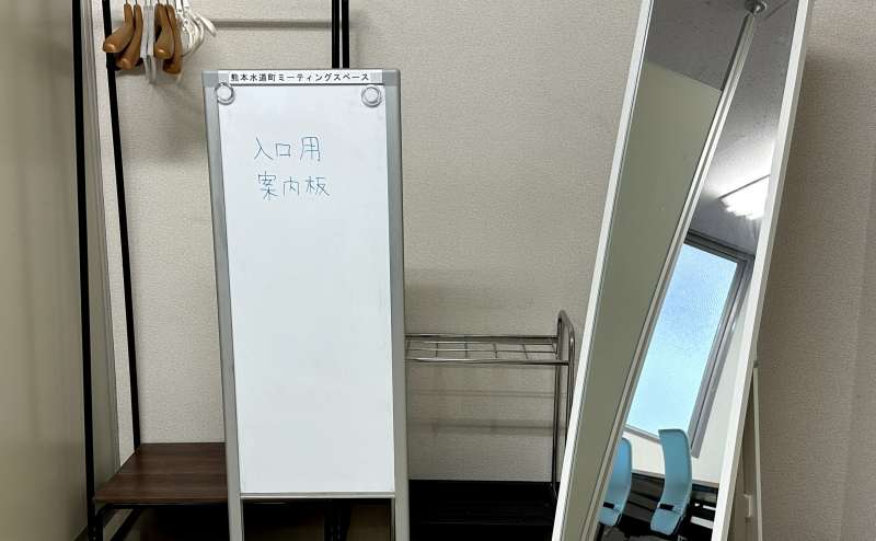 備品1