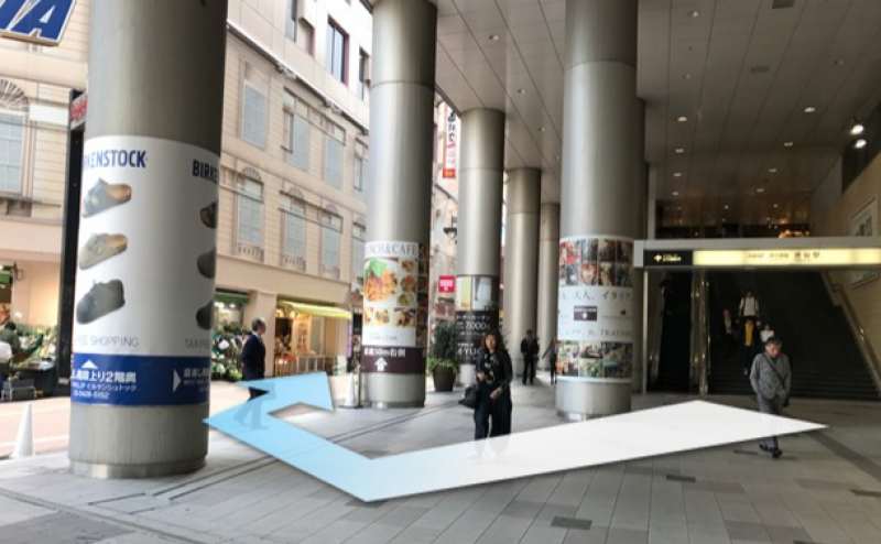 渋谷 貸切 レンタルスペース SuNaBaのアクセス1