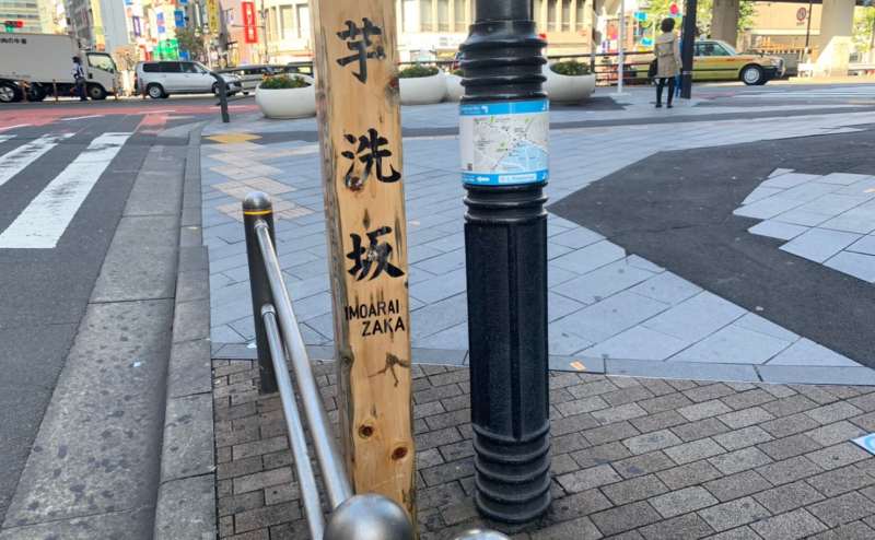 【個室】プレゼンテーションルームのアクセス1