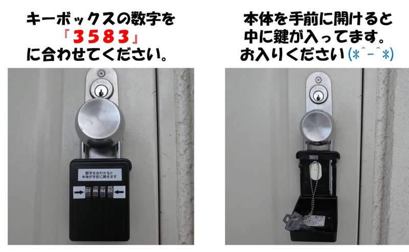 京都駅地下出口から徒歩4分の近場！　『ｉランドん京都駅前ステーション６０３』 おしゃれな空間に使い方自由自在、最大１２０インチのプロジェクターの大画面で映画やスポーツも楽しめます！！のアクセス4