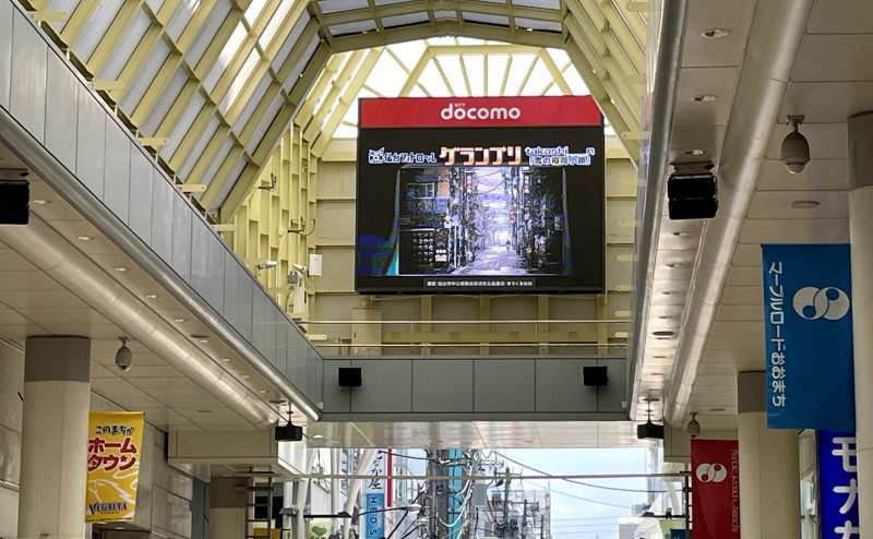 レンタルスタジオロカヒのアクセス4