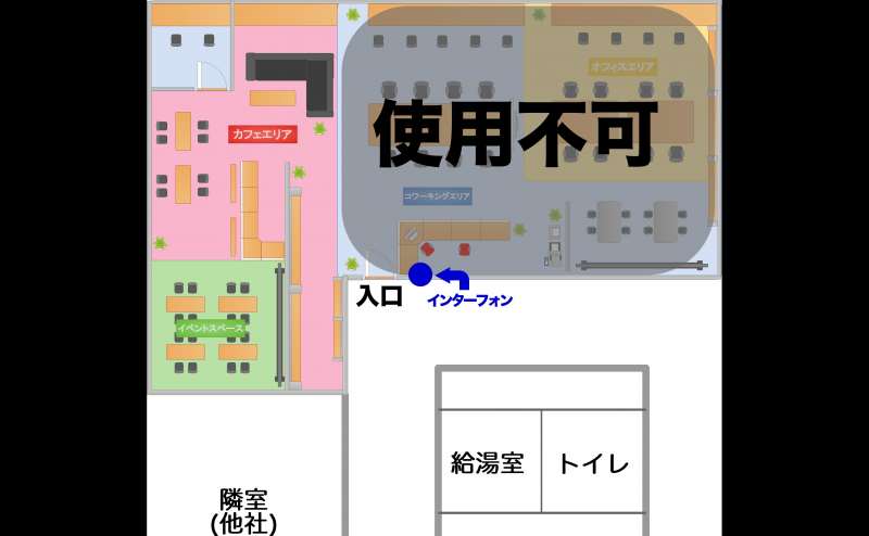 【ROUGH LABO TECH扇町イベントスペース】【駅前】グリーン広がる癒しの空間?和らぎのスタイリッシュスペース♪　大阪市/北区/梅田/扇町/南森町のイベント・会議に！のアクセス5