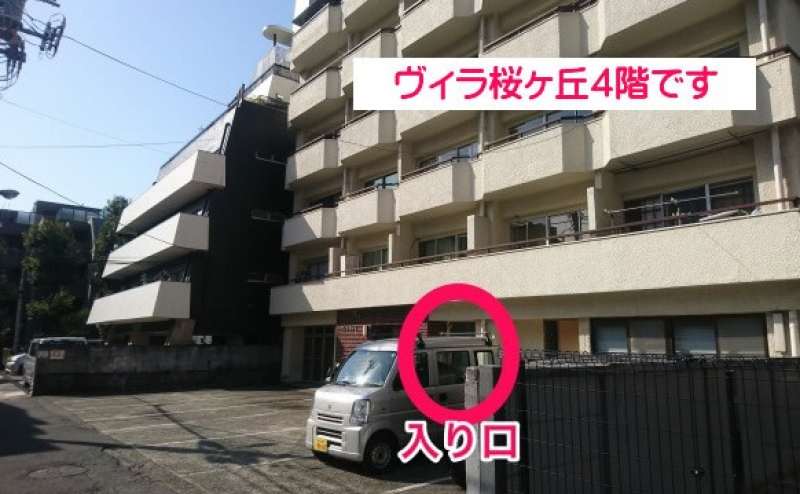 【KOMOREBI】 渋谷5分 設備全て無料 最大24名 おしゃれな会場 貸し会議室 レンタルスペースのアクセス10