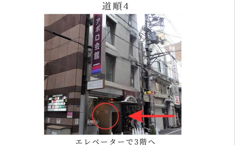 Bar Near心斎橋/貸切Bar/飲み放題600円/カラオケのアクセス5