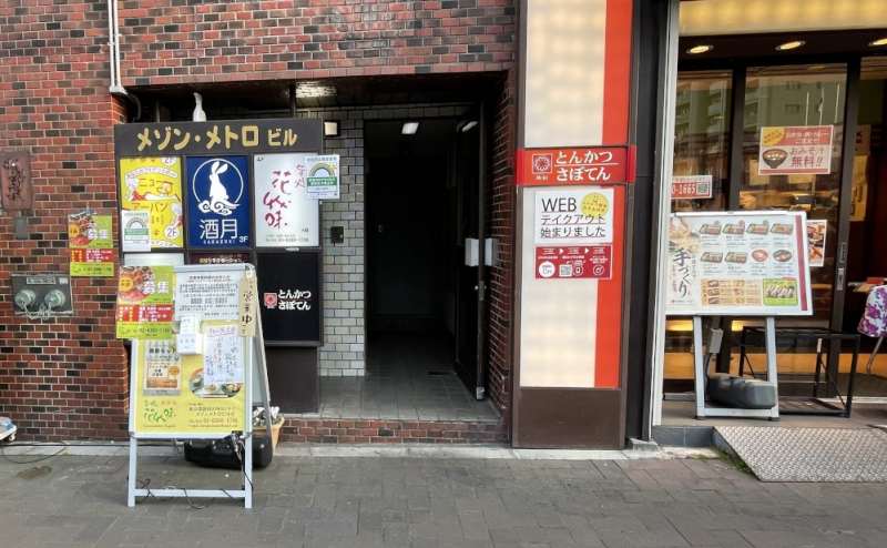 四谷三丁目駅となり徒歩10秒　駅近★格安★WiFi充実★　グラッドスペースのアクセス2