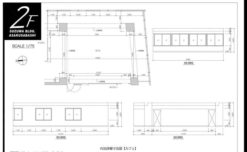 カフェイベントスペース寸法図