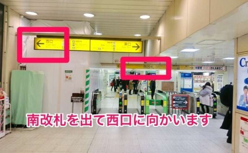 【KOMOREBI】 渋谷5分 設備全て無料 最大24名 おしゃれな会場 貸し会議室 レンタルスペースのアクセス1