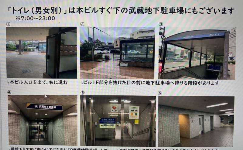 【お気軽会議室 金沢安江町 103号室】金沢駅徒歩８分、24時間・35名可の貸会議室、WiFi、プロジェクター＆100インチスクリーン、サテライトオフィス・教室・ボードゲーム等に使えるレンタルスペースのアクセス5