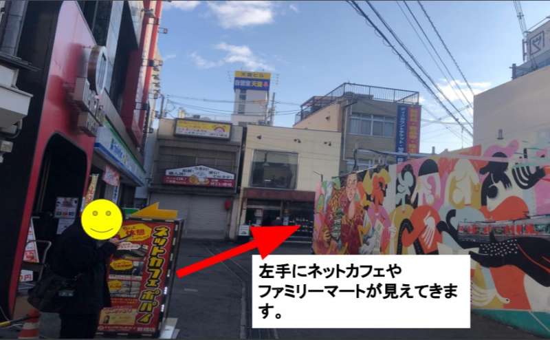 【京橋駅から最も近いパーティスペース】徒歩1分！歓送迎会・おうちデート、かっこいい系スペースのアクセス5