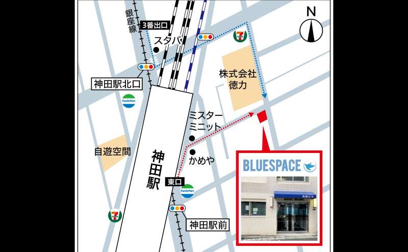 ★ウインターCP★JR神田東口徒歩1分！「ブルースペース神田」全設備無料！大型ミラー設置！（高速WiFi無料、80インチスクリーン+短焦点プロジェクター設置、マイク+セミナー用スピーカー）のアクセス1