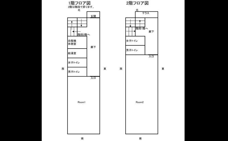 別館フロア図