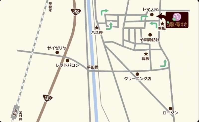 自然の中にある多目的ホール　松本駅から車で15分駐車場完備のアクセス1