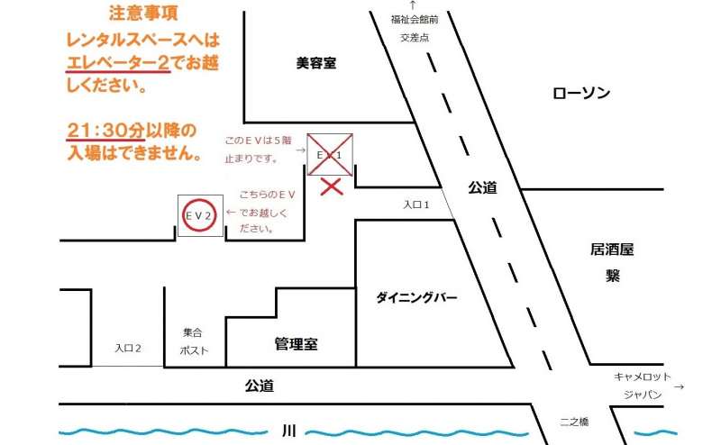 横浜の多目的レンタルスペース、フリースペースヨコハマ⭐完全個室のプライベート空間でパーティ?イベント?会議室に✍️のアクセス1