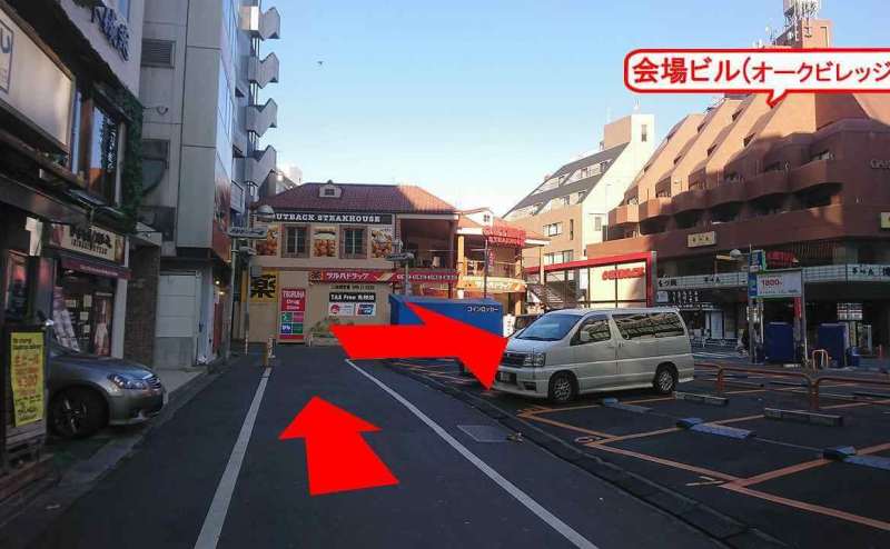 レンタルスペース 渋谷【モルディブ】定員8～12名センター街にある貸会議室のアクセス4