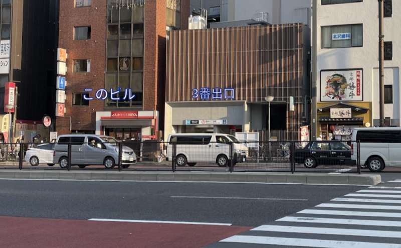 四谷三丁目駅となり徒歩10秒　駅近★格安★WiFi充実★　グラッドスペースのアクセス1