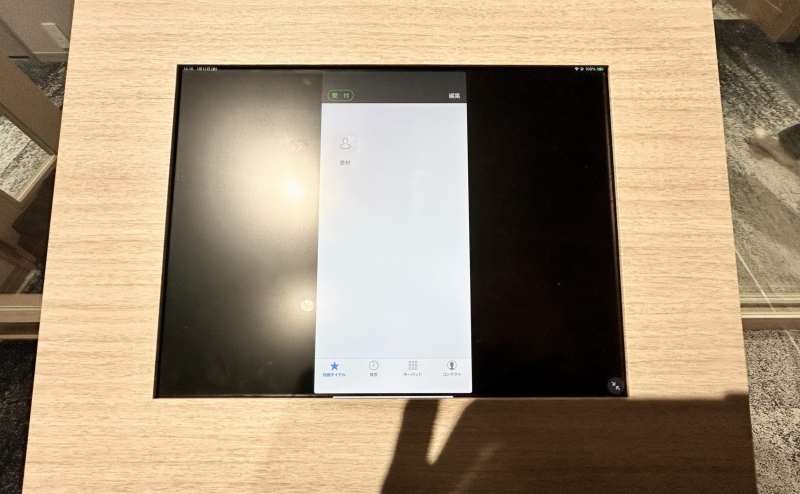 【タブレットにある「受付」をタップしてください】 - エキスパートオフィス横浜 の写真