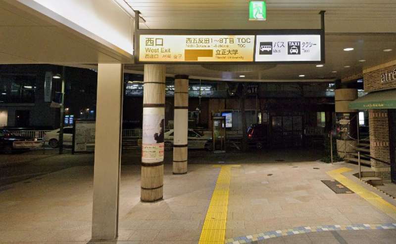 五反田カンファレンス/貸し会議室のアクセス1