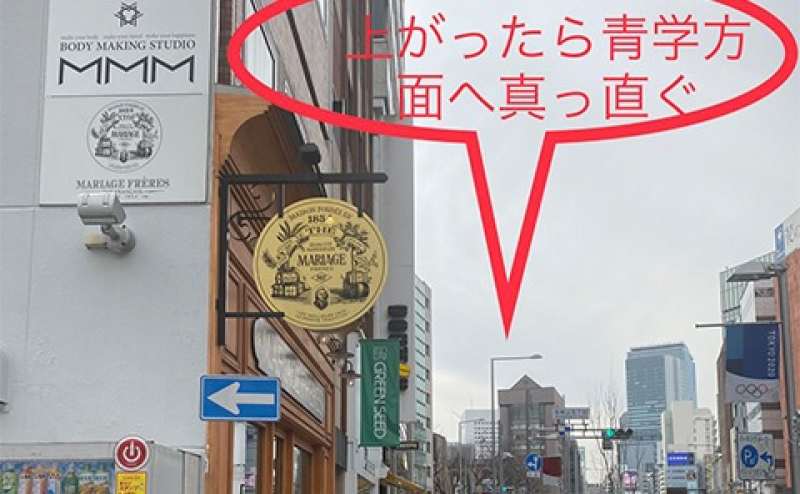 【女性専用トレーニングスペース】【表参道駅】駅近 徒歩8分【ヒップスラストマシン設置店】 ☆完全個室☆清潔 安心  トレーナー利用可 定員4名 お水サービス/Women’s Studio Flügelのアクセス2