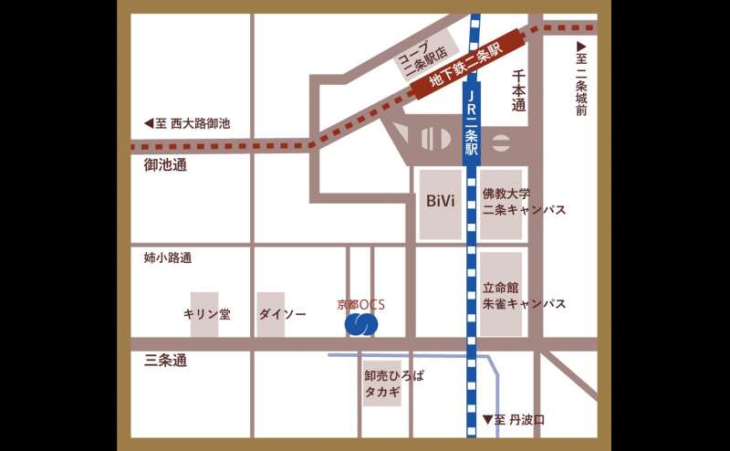 リビング風　会議・セミナースペース　京都OCSのアクセス1