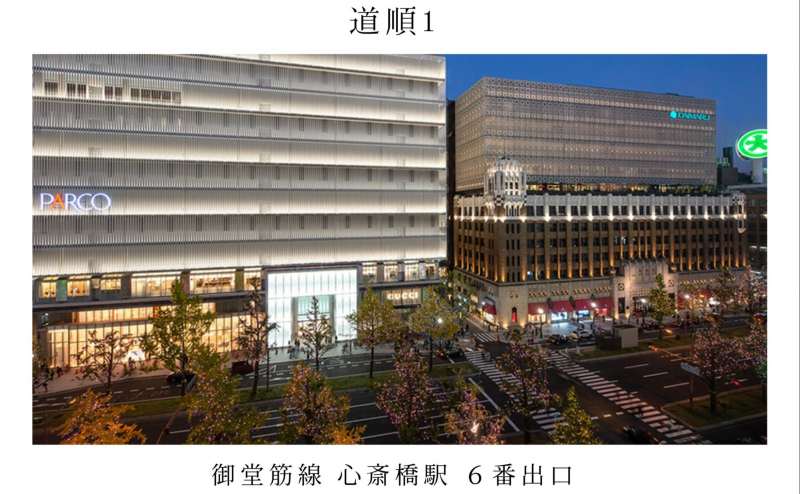 Bar Near心斎橋/貸切Bar/飲み放題600円/カラオケのアクセス2