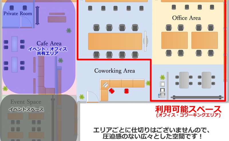【ROUGH LABO TECH扇町オフィススペース】【駅前】1名OK!最大50名/カフェのようなくつろぎコワーキングスペース会議室(セミナー・研修・勉強会)大阪市北区/梅田/南森町のアクセス5