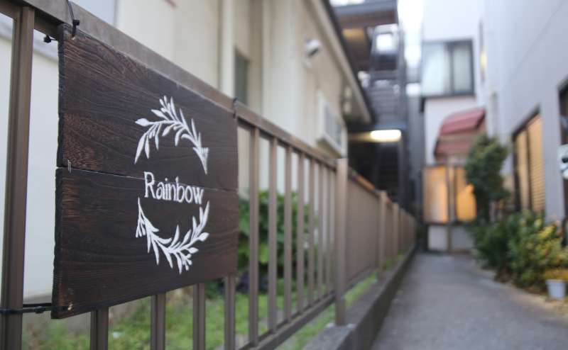 外看板設置いたしましたのでお客様にもわかりやすいです！