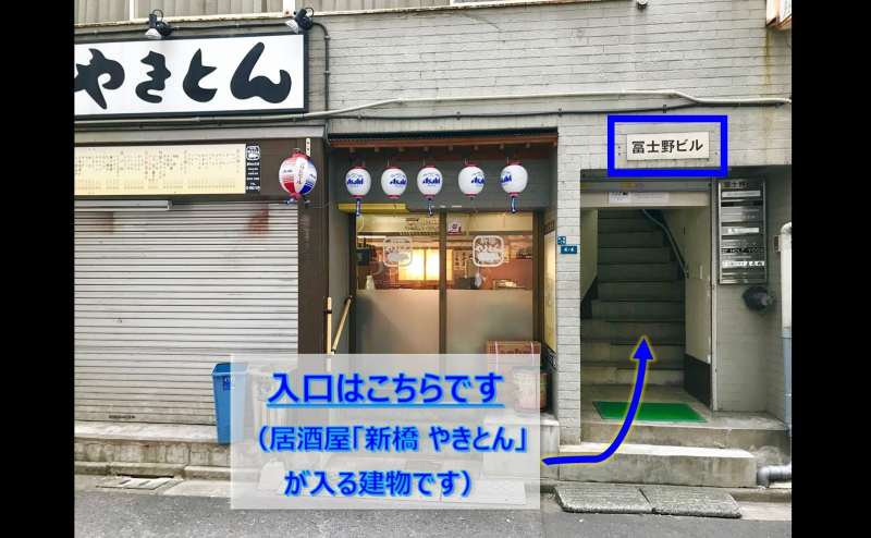 【溜池山王のみんなの会議室】溜池山王駅徒歩2分★PCも接続できる55インチ大型TV・高速光Wi-Fi・ブルーレイプレイヤー・ホワイトボード等を設置した機能的な会議室ですのアクセス2