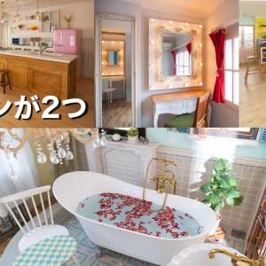 キッチン撮影スタジオ・ピノコ&デイジー　100㎡　撮影会可