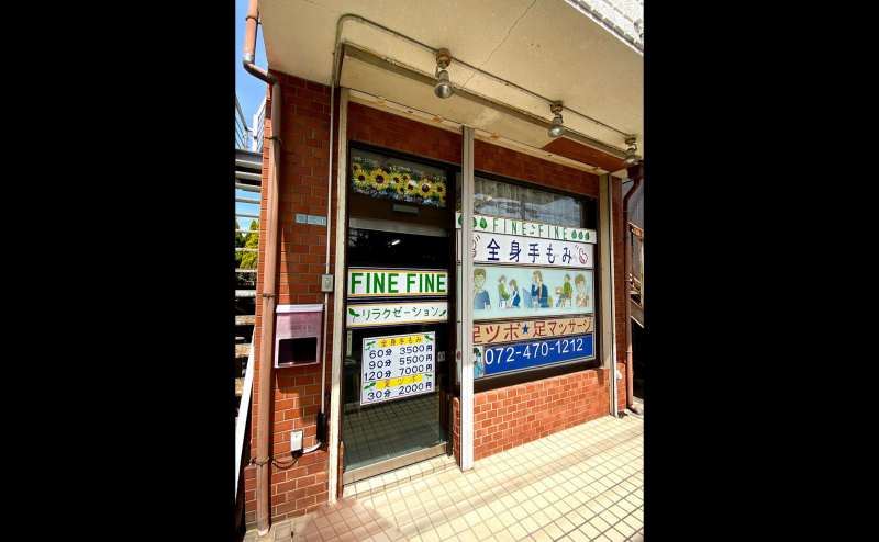 【尾崎駅3分?】LEDライト完備?30㎡?4人並びで広々?完全個室！ダンスの自主練習に最適 大型鏡4枚のアクセス9