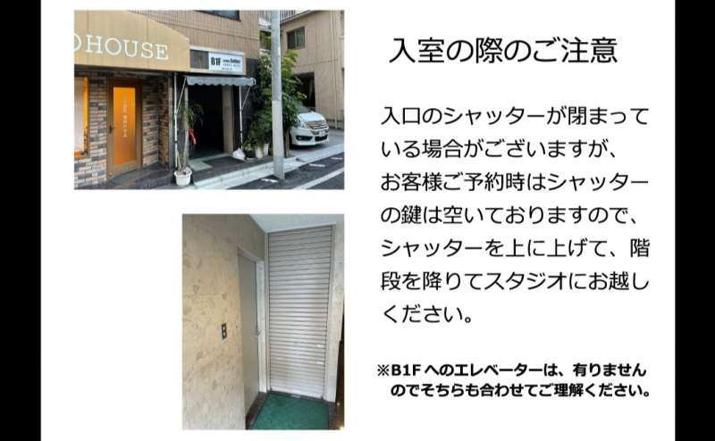 東京都台東区 JR各線上野駅 つくばEXP浅草駅 銀座線稲荷町駅 日比谷線入谷駅 写真、動画の本格撮影スタジオGather（ギャザー）のアクセス5