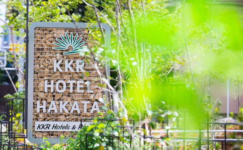 【薬院大通駅3分】KKR HOTEL HAKATAのおしゃれなレンタルスペースのアクセス1