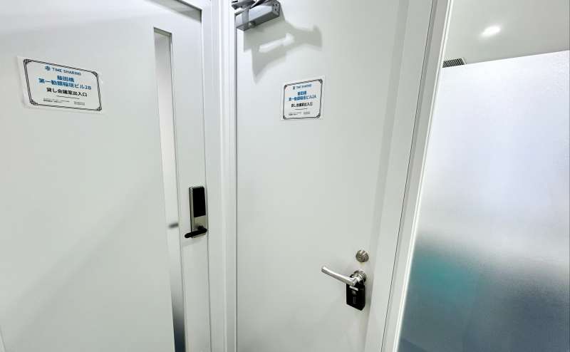 【予約完了メールに記載されている方法で解錠してご入室ください】 - TIME SHARING 飯田橋 第一勧銀稲垣ビル 2Aの写真