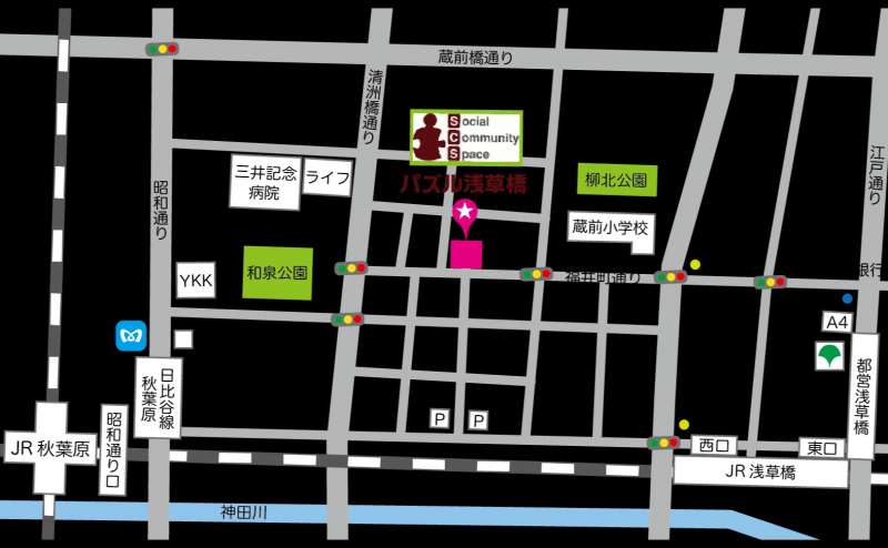 【秋葉原7分浅草橋4分】スタンド最大100名イベントスペース！十分な換気OK・広い・ゆったりとした空間で撮影やパーティーに！のアクセス1